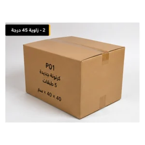 كرتونة نقل 60×40×40 سم – 5 طبقات – جديدة