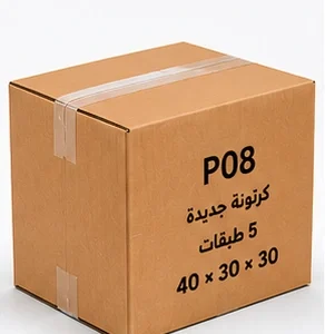 كرتونة صغيرة 40×30×30 سم – 3 طبقات – جديدة