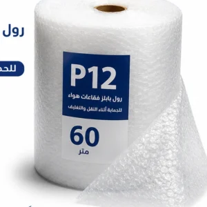 رول بابلز 60 متر