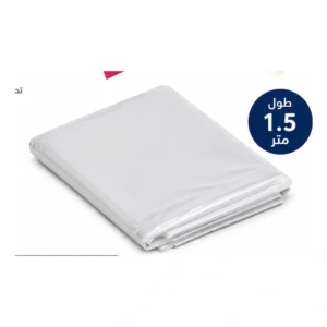شنطة بلاستيك طول 1.5 متر